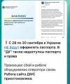 1790613535627.png