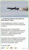Захват-8.jpg