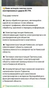Захват-1.jpg