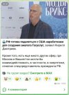 Захват-1.jpg