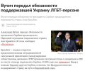 Захват-3.jpg