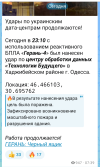 Screenshot_20261001-100243.png