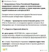 Захват-2.jpg