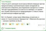 Захват-4.jpg