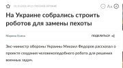 Захват-8.jpg