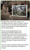 Захват-4.jpg