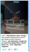 Screenshot_20261003-092709.png
