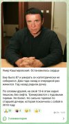Захват-1.jpg