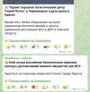 Захват-2.jpg