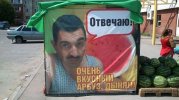 арбуз дыня.jpg