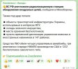Захват-1.jpg