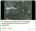 Захват-3.jpg