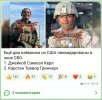 Захват-1.jpg