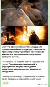 Захват-2.jpg