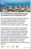 Захват-4.jpg