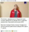 Захват-5.jpg