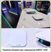 Захват-4.jpg