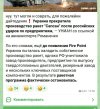 Захват-5.jpg