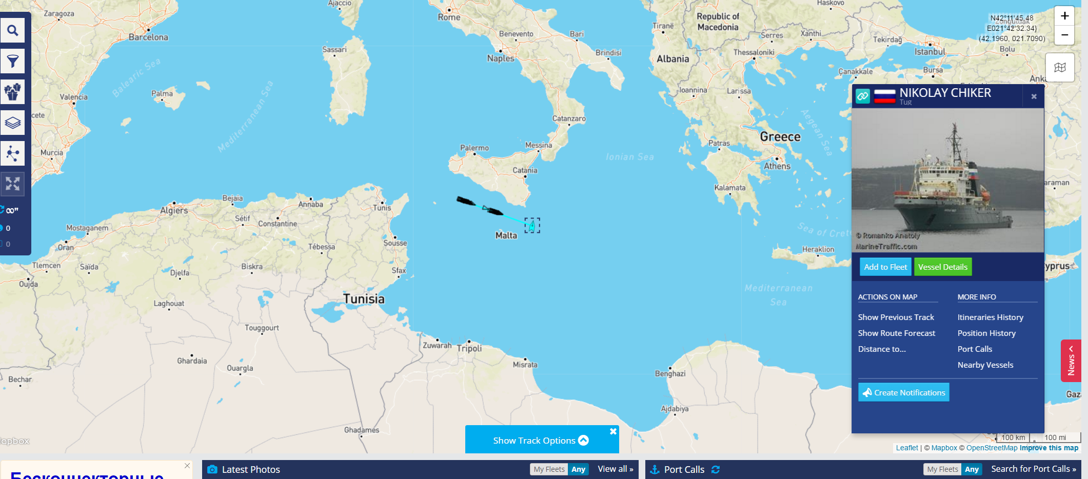 местоположение буксира Чикер1